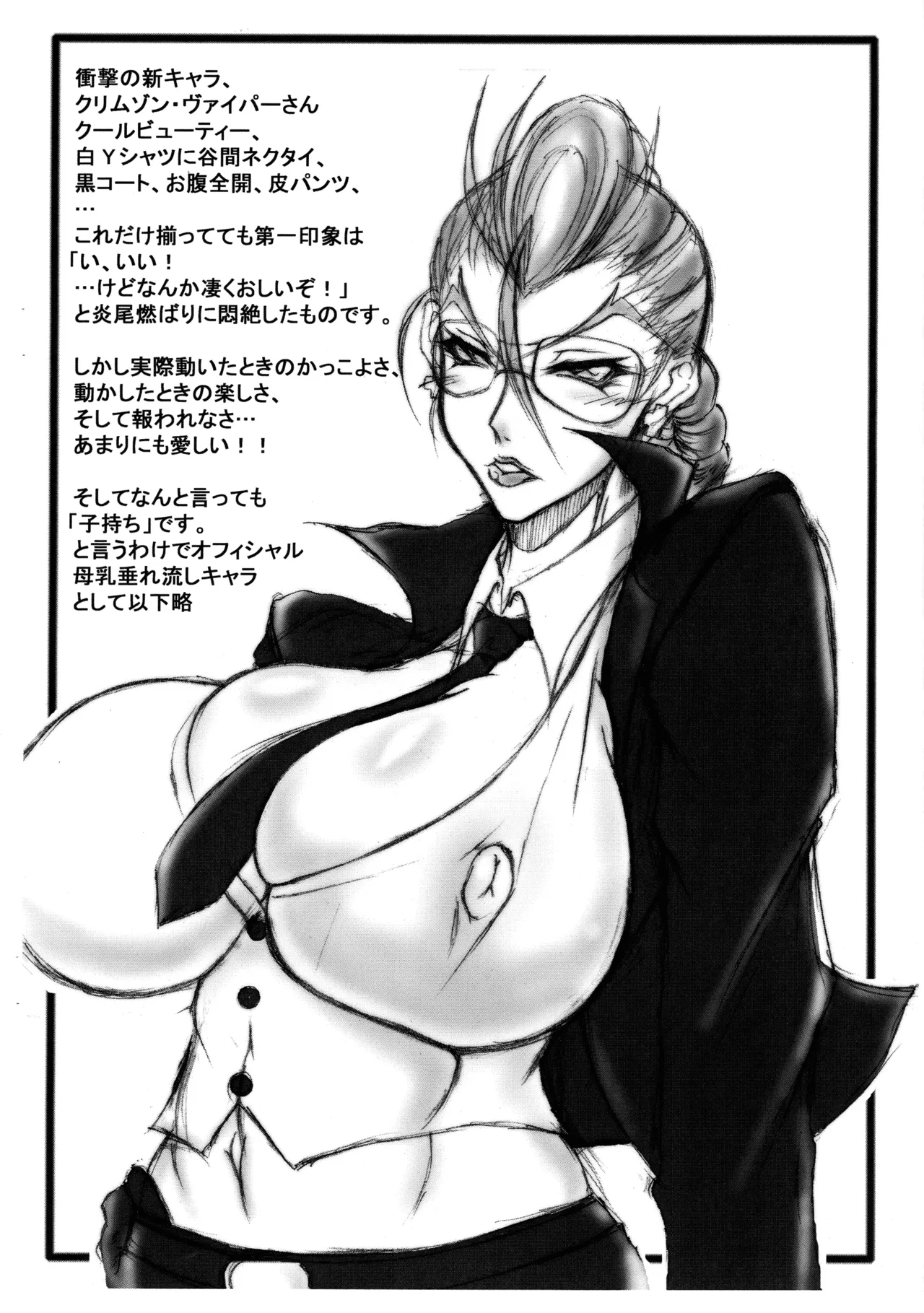 DEMONS and WIZARDS - Page 8