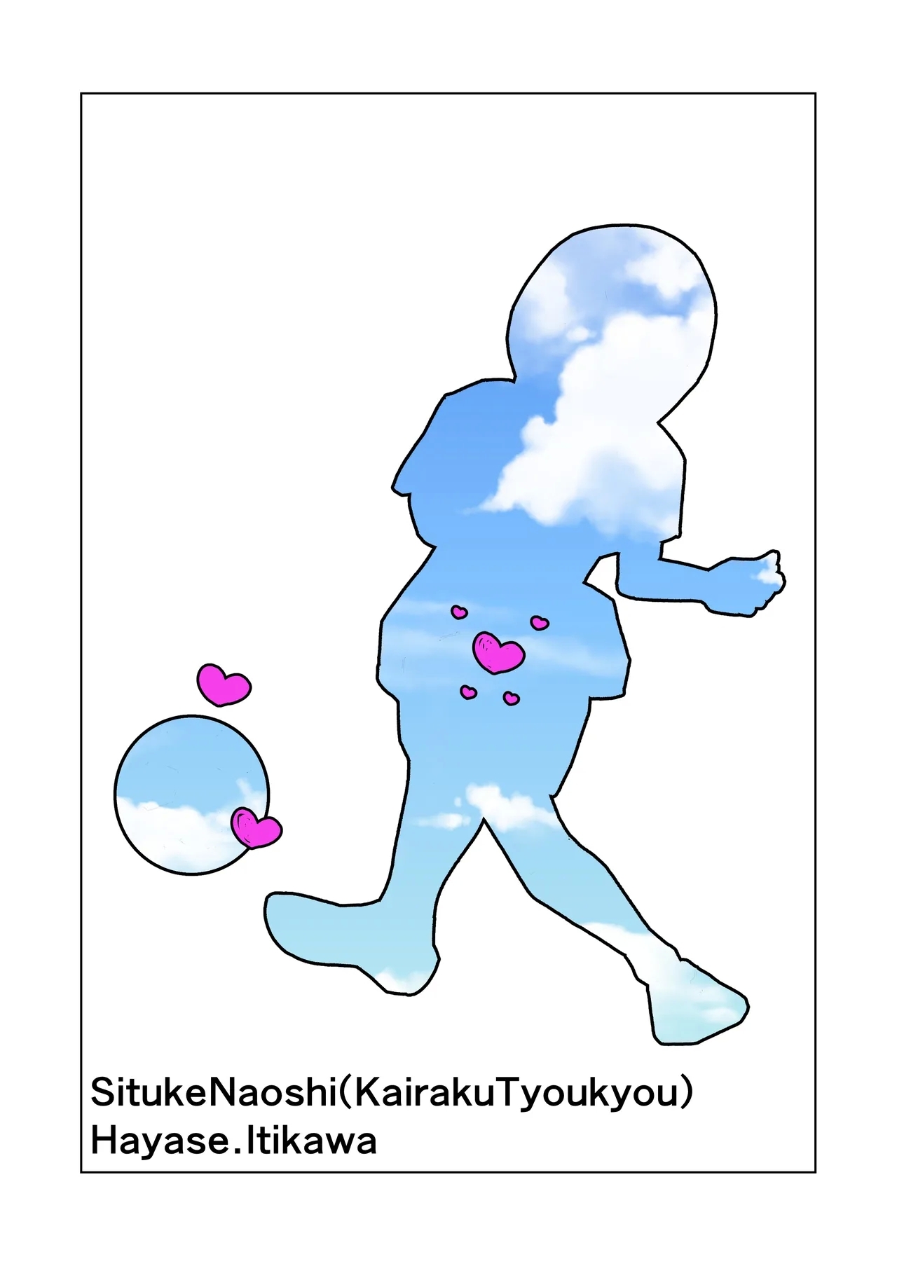 kinbakushi datta ore ga tensei shitara one shota anken dattanode ero musou shimasu 2 - Page 68