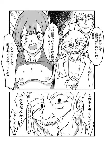 ninshin syokusyu no jikkentai 5