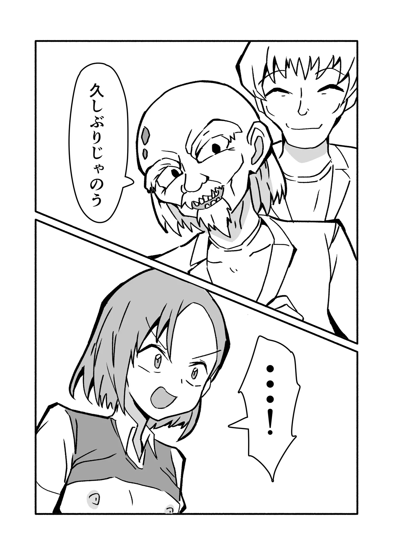 ninshin syokusyu no jikkentai 2 - Page 13