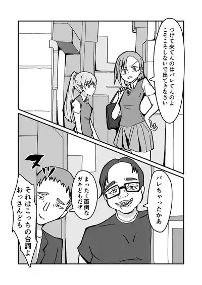 ninshin syokusyu no jikkentai 2 5
