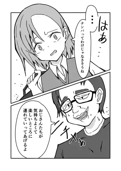 ninshin syokusyu no jikkentai 2 6