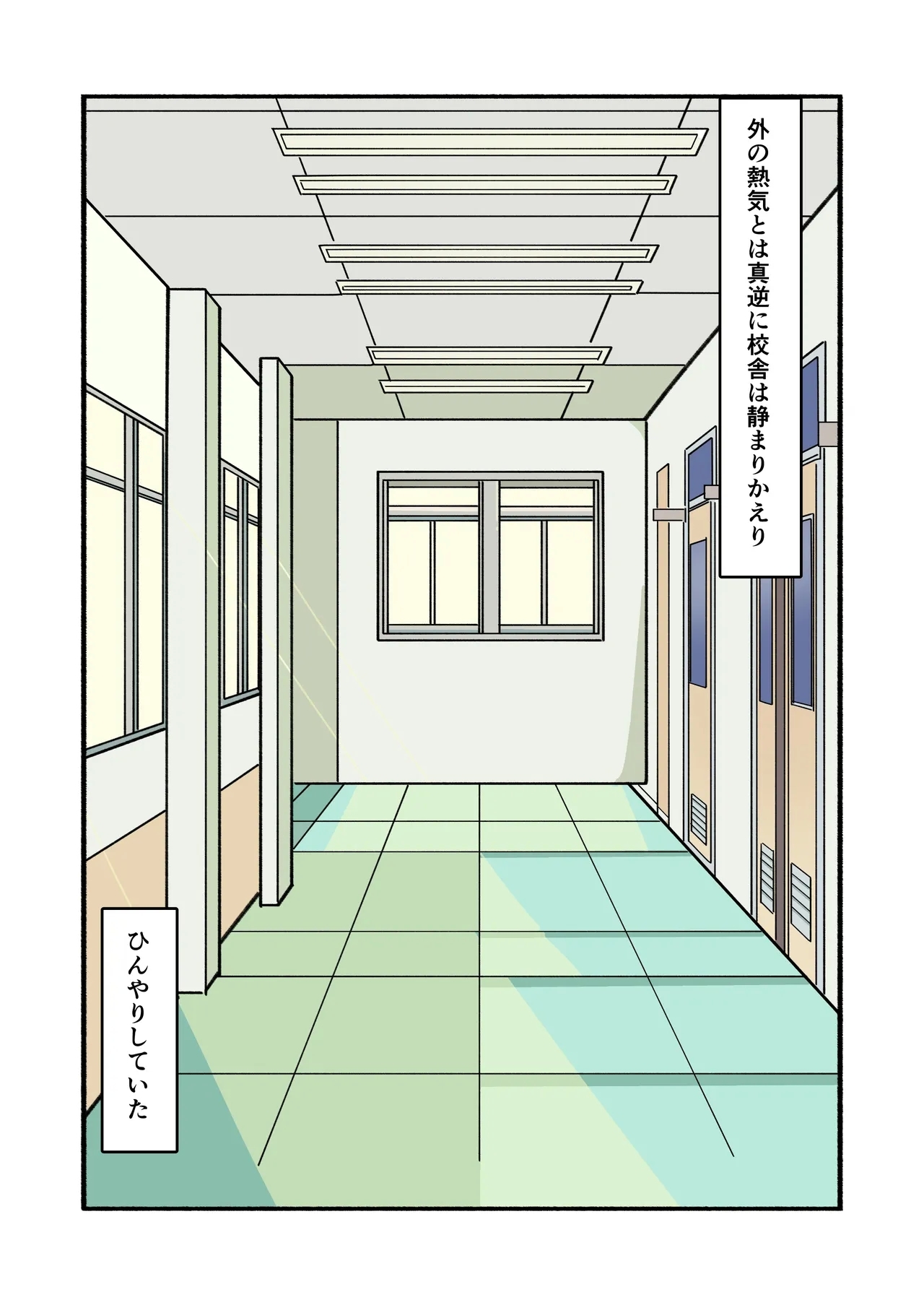 shibarareteru kimi nante mitakunakatta - Page 10