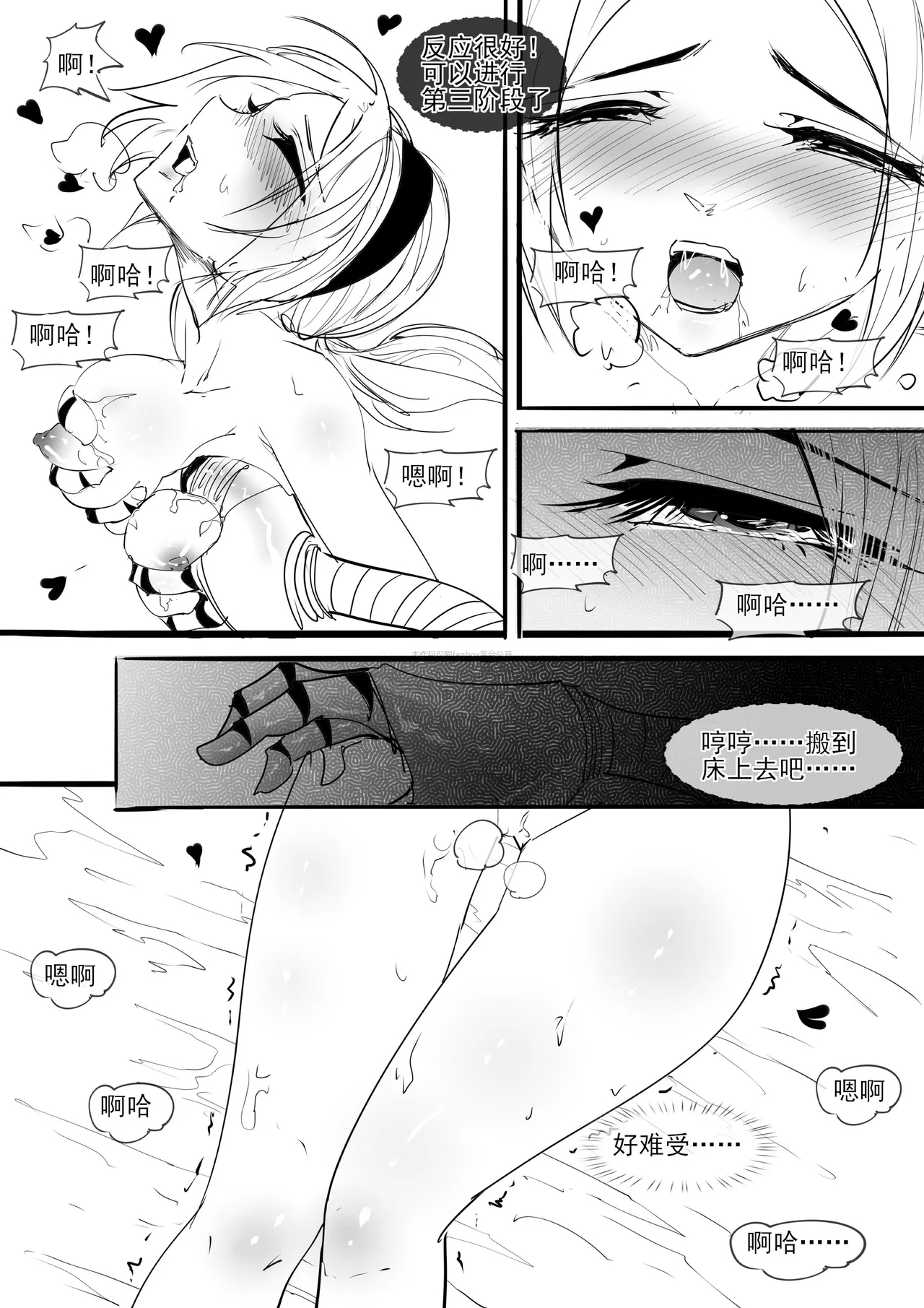 王女艾琳的媚药调教——前篇 13