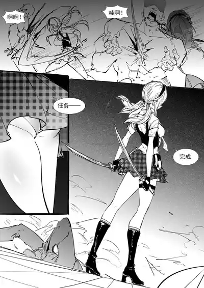 王女艾琳的媚药调教——前篇 1