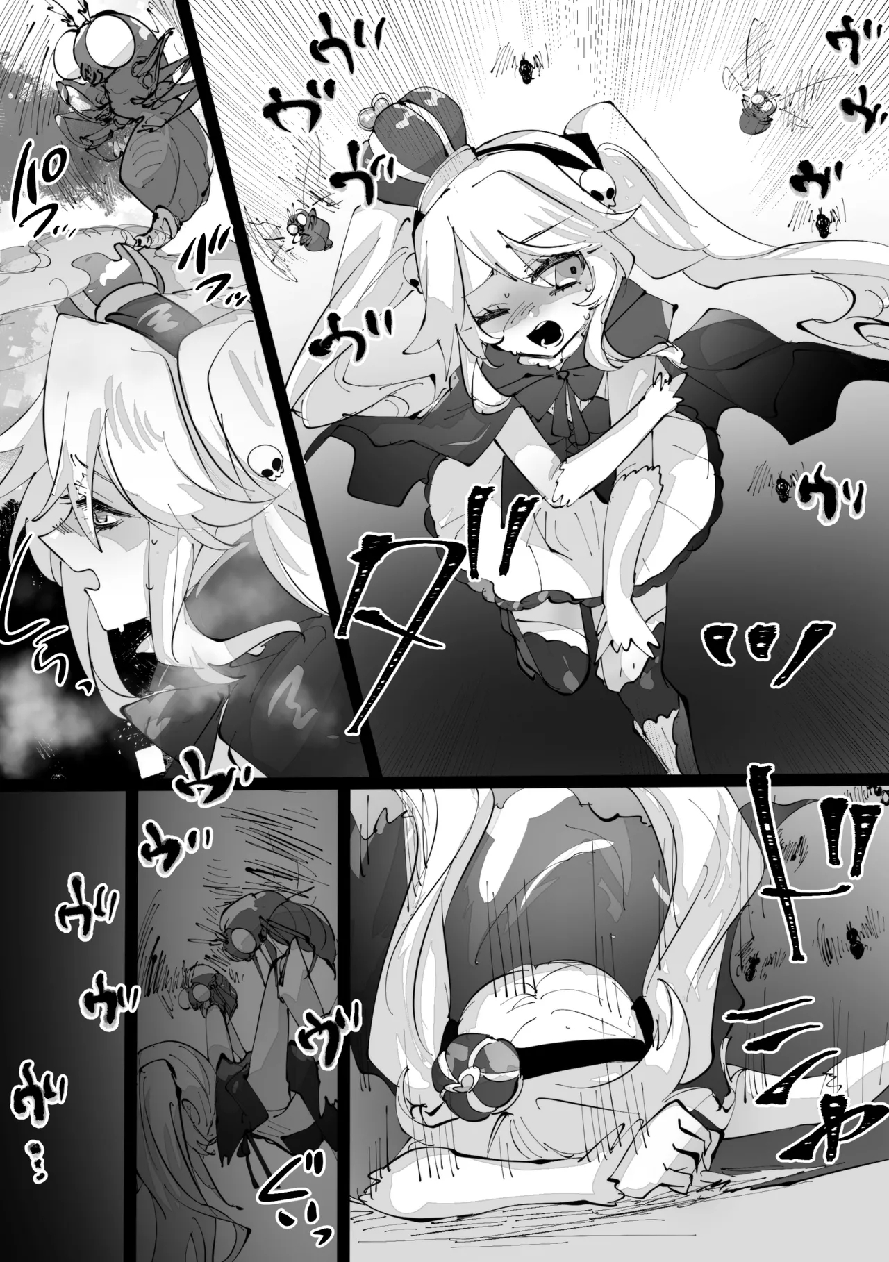 jootensei - Page 3