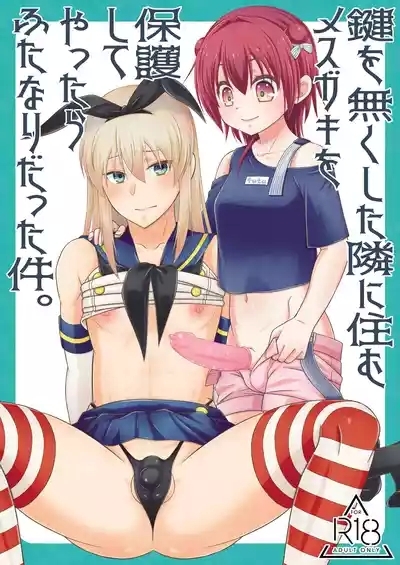 Kagi wo Nakushita Tonari ni Sumu Mesugaki wo Hogo Shiteyattara Futanari Datta Ken 1