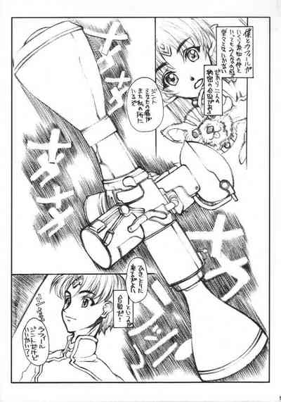 ACCRETION DISK 01 4