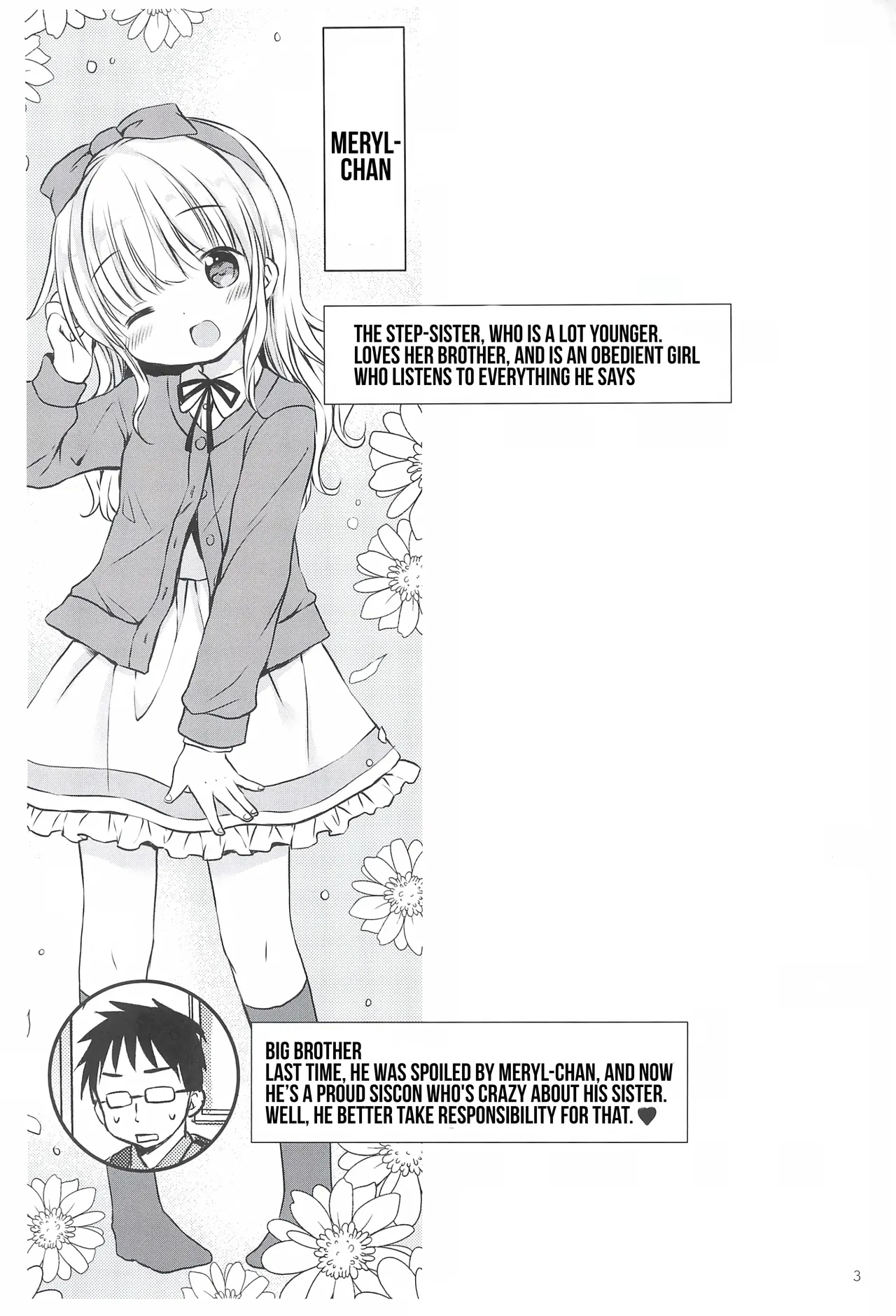 Imouto-chan wa Amaenbo - Page 3