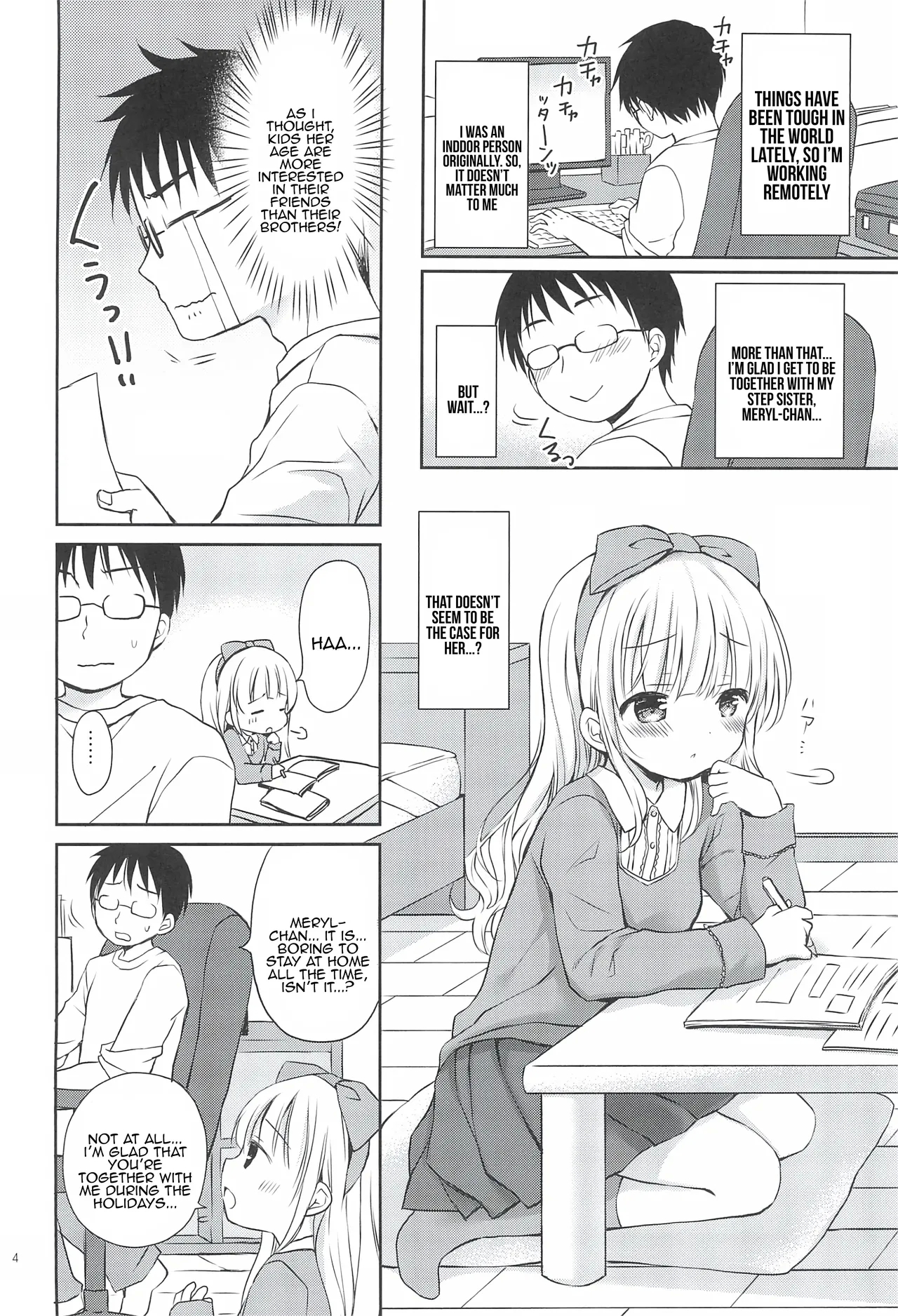 Imouto-chan wa Amaenbo - Page 4