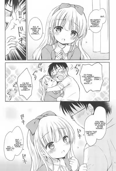 Imouto-chan wa Amaenbo 5