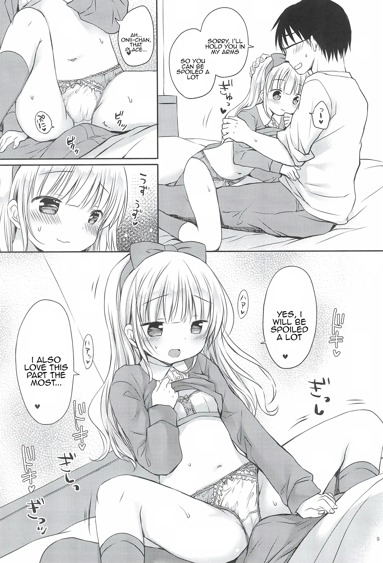 Imouto-chan wa Amaenbo - Page 9