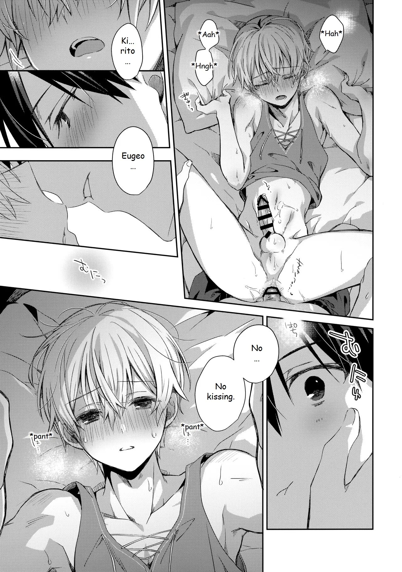 Oyasumi After Motion - Page 12
