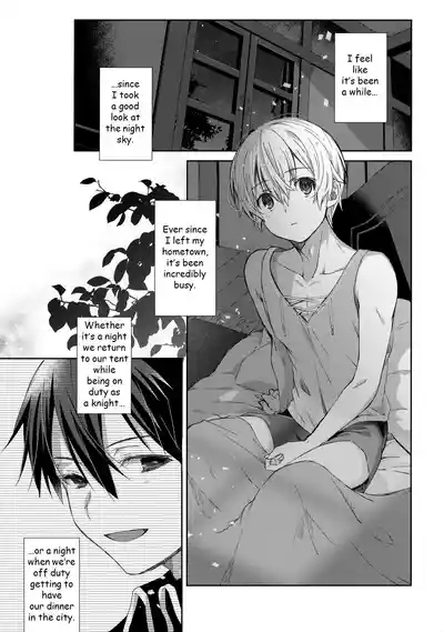 Oyasumi After Motion 1