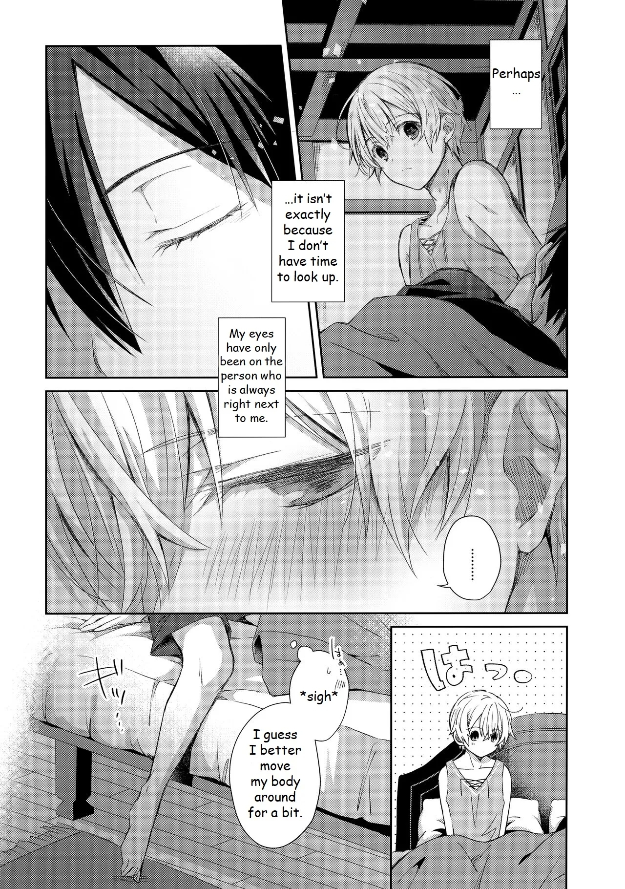 Oyasumi After Motion - Page 3