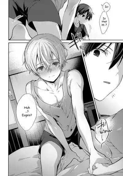 Oyasumi After Motion 6