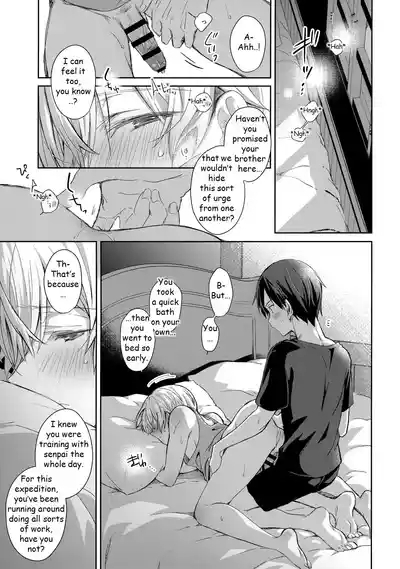 Oyasumi After Motion 7