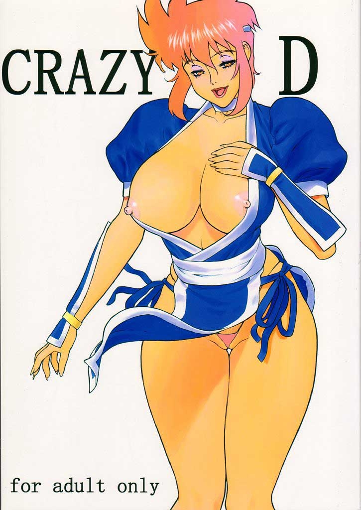 CRAZY D act 2 (C58) [もっちー王国 (もっちー)] (ミスター味っ子) 0