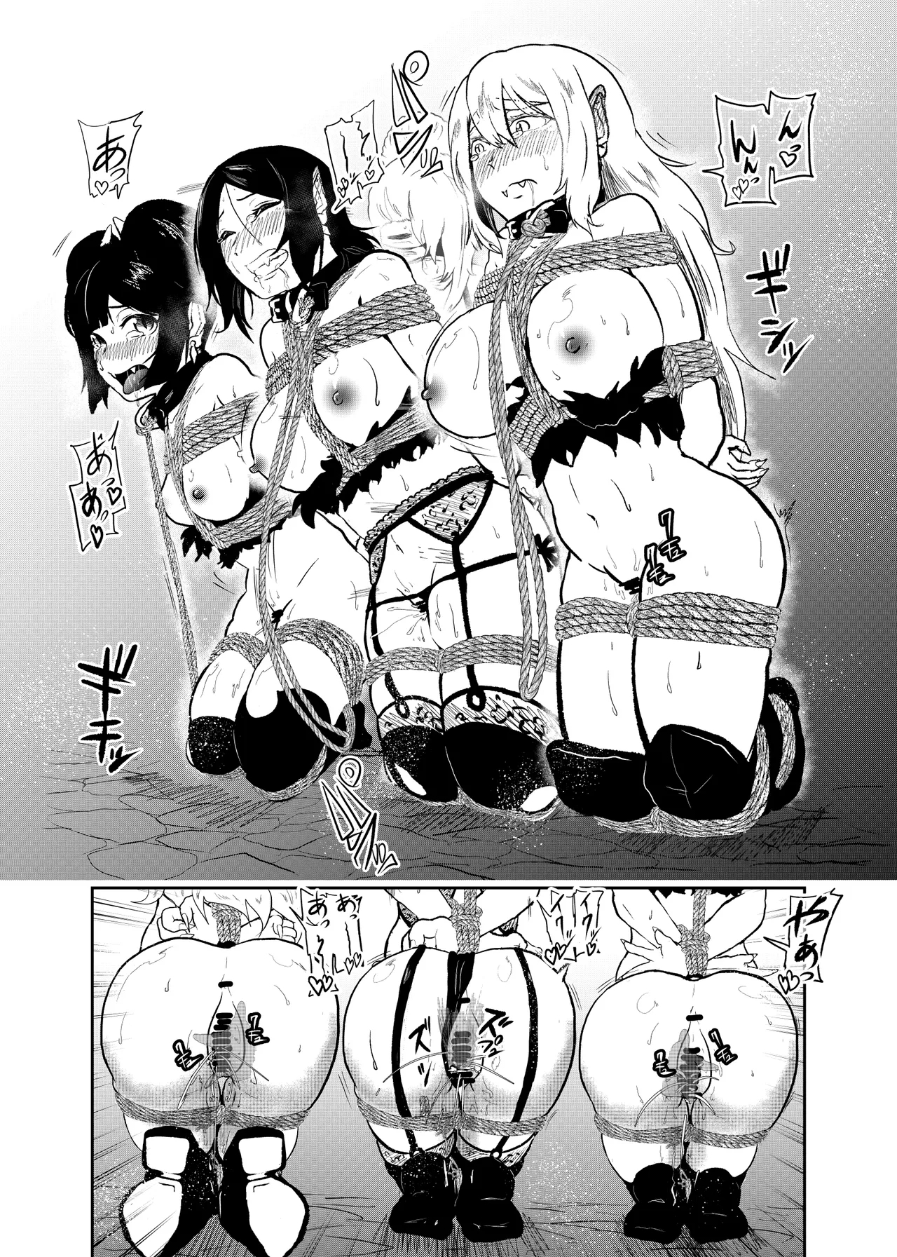 Vamparade 6 - Page 11