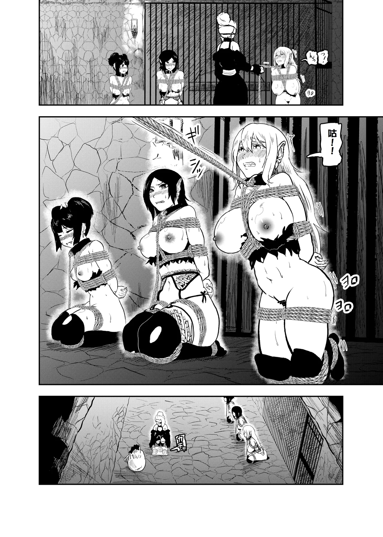 Vamparade 6 - Page 4