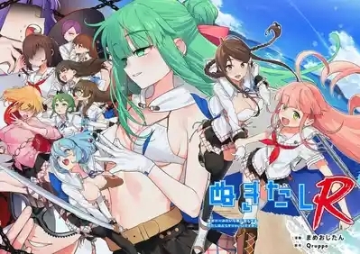 Nukitashi Nukige mitai na shima ni sunderu watashi wa dosurya ii desuka R 第1话 | 生活在拔作一样的岛上我该怎么办才好 R 第1话 5