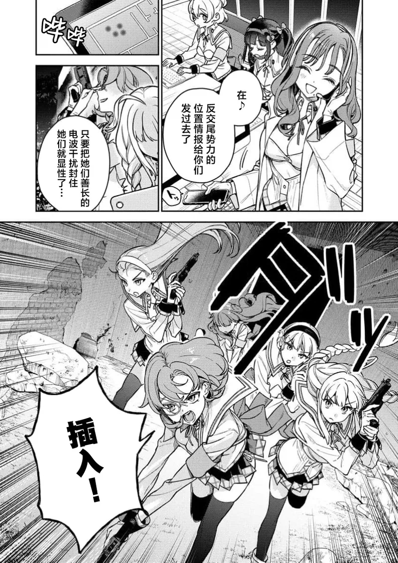 Nukitashi Nukige mitai na shima ni sunderu watashi wa dosurya ii desuka R 第1话 | 生活在拔作一样的岛上我该怎么办才好 R 第1话 - Page 9