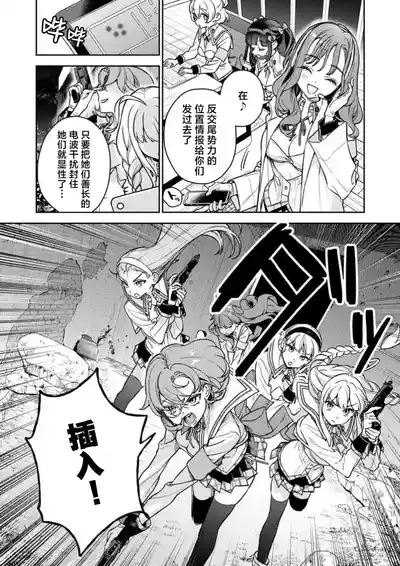 Nukitashi Nukige mitai na shima ni sunderu watashi wa dosurya ii desuka R 第1话 | 生活在拔作一样的岛上我该怎么办才好 R 第1话 8