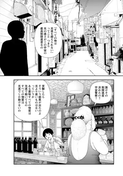 LD Yokochou 1