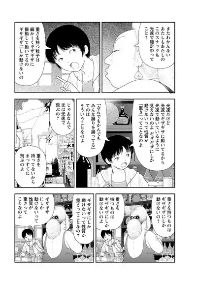 LD Yokochou 2