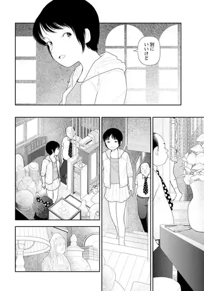 LD Yokochou 4
