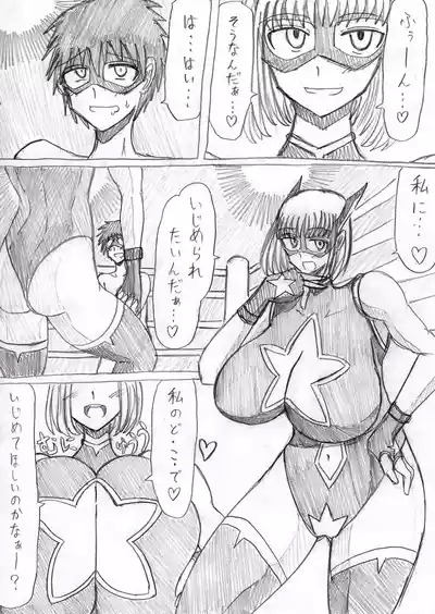 Burakku KomettoNo Oppai Ni Ya Sa re Tai Dake No Manga 1