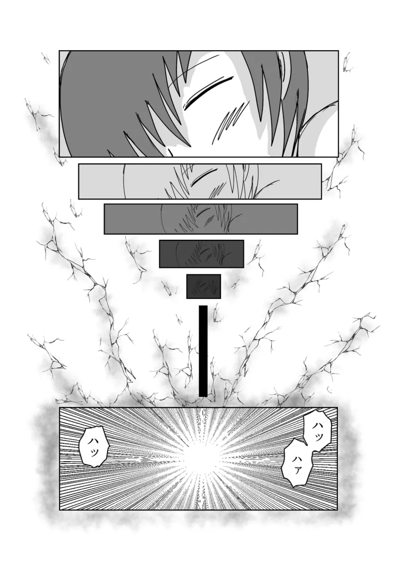 Remu-hen - Page 15