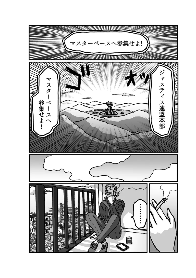 kuria batora& purimira2 - Page 6