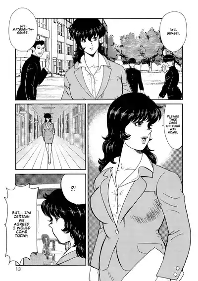 Dorei Onna Kyoushi Keiko 1 9