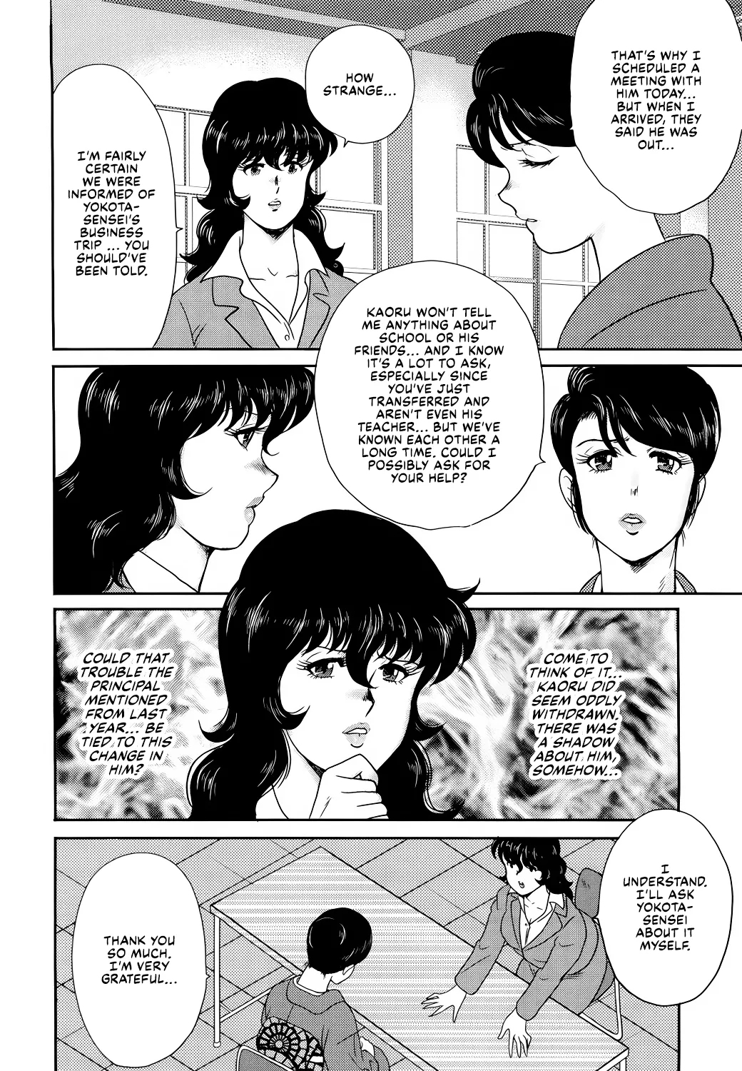 Dorei Onna Kyoushi Keiko 1 - Page 13
