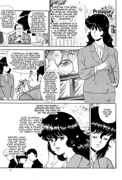 Dorei Onna Kyoushi Keiko 1 3