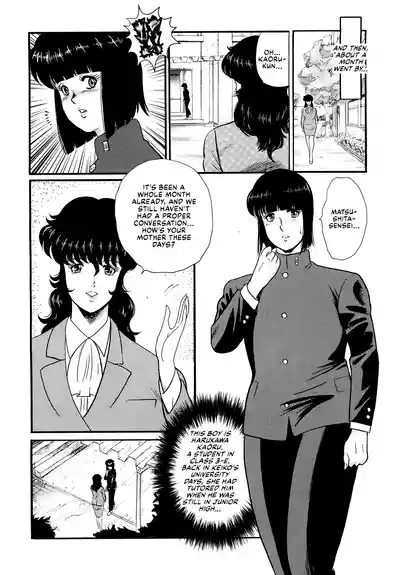 Dorei Onna Kyoushi Keiko 1 4