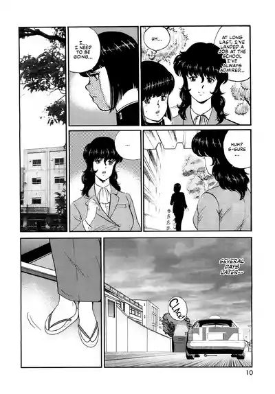 Dorei Onna Kyoushi Keiko 1 6
