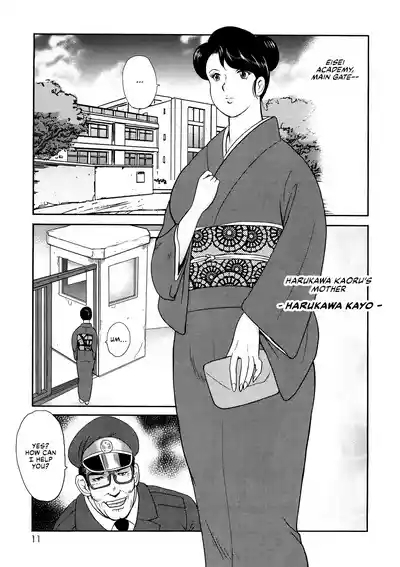 Dorei Onna Kyoushi Keiko 1 7