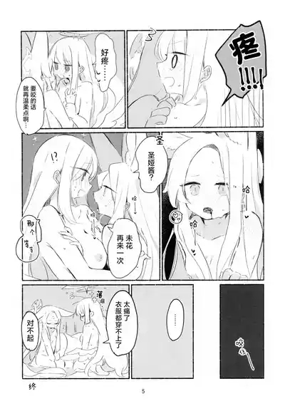 あるものないもの   手中之物 身外之物 6