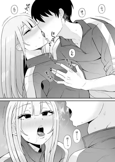 Tsugou no Ii Osananajimi to 4