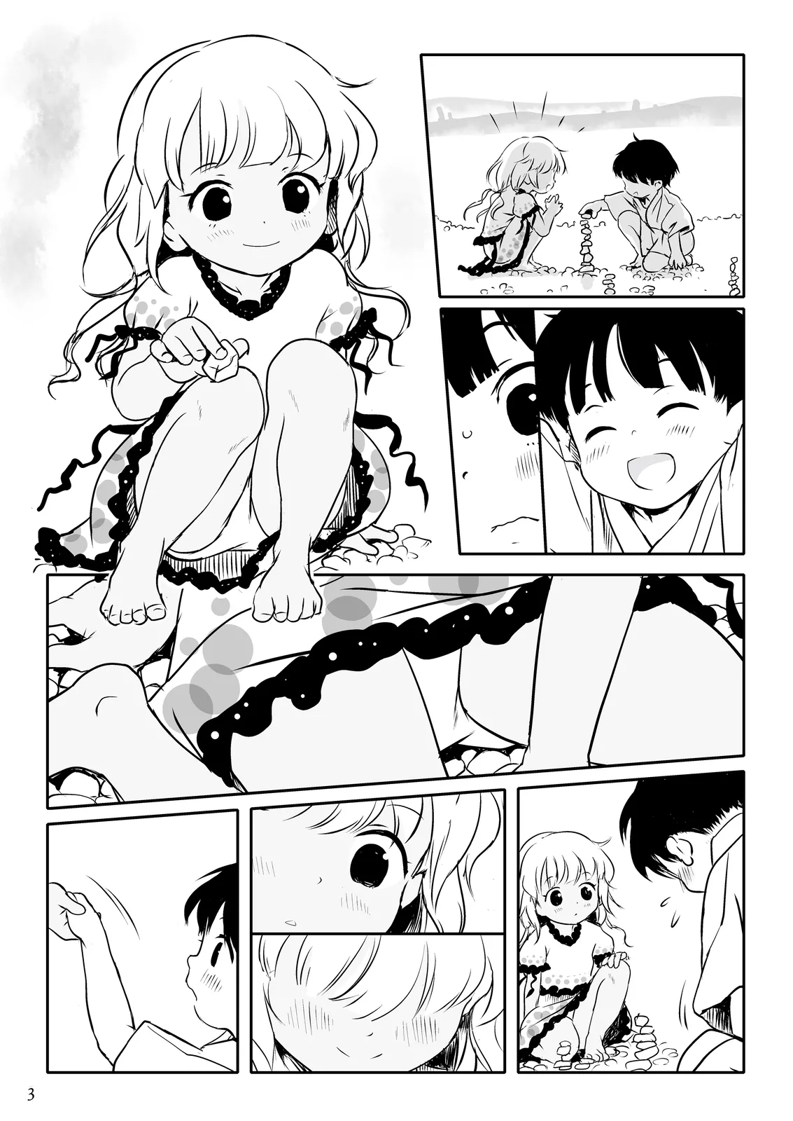 Touhou Skeb 1 2024Gatsu Bun - Page 3