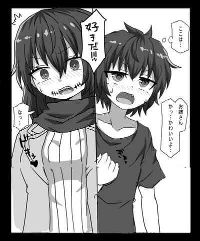 Kuchisake Onna ni Sukarete Ecchi Suru Hanashi 5