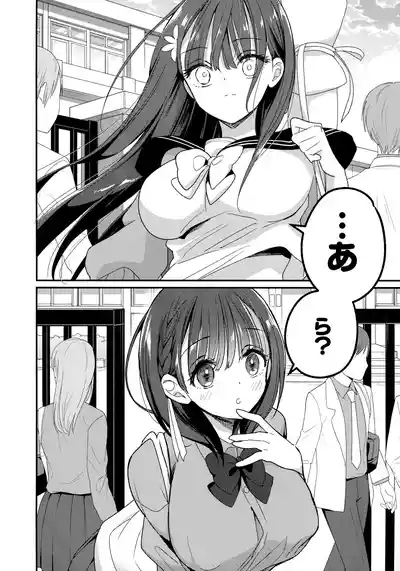 Bonyuuchan Otome Bonyuu Date 4