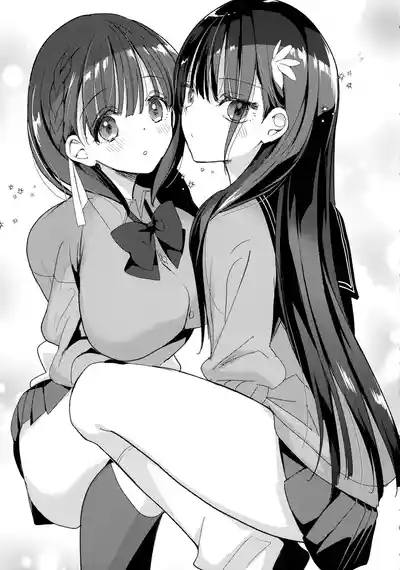 Bonyuuchan Otome Bonyuu Date 9