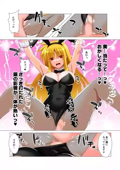 Sennyuu Sousa Kiki 1-Hatsume!! 10