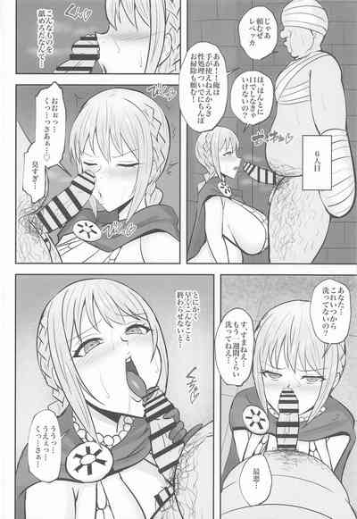 コリーダの性処理姫騎士 9