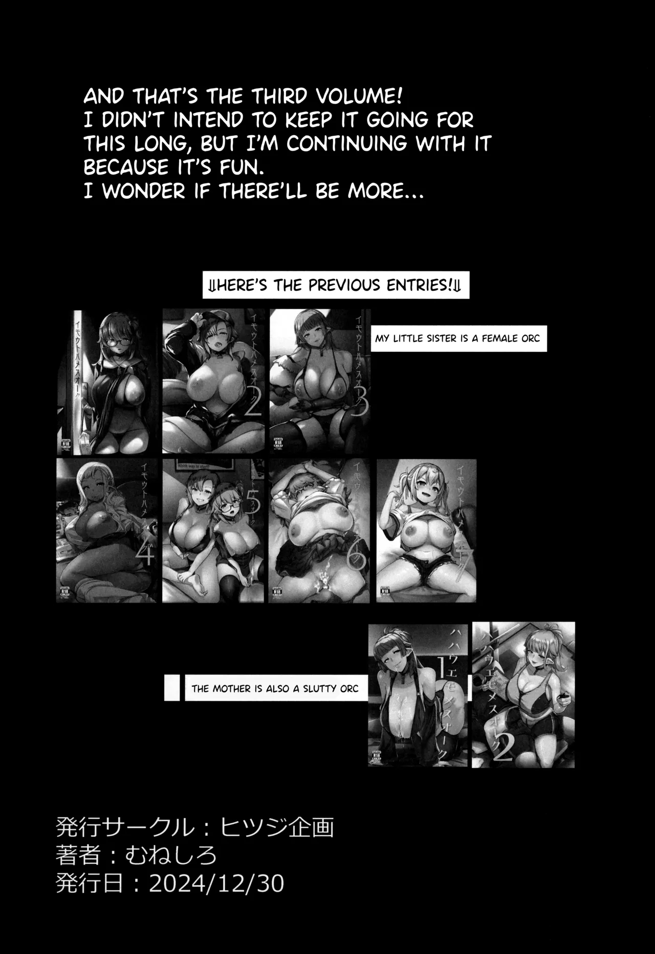 Hahaue mo Mesu Orc 3 - Page 29