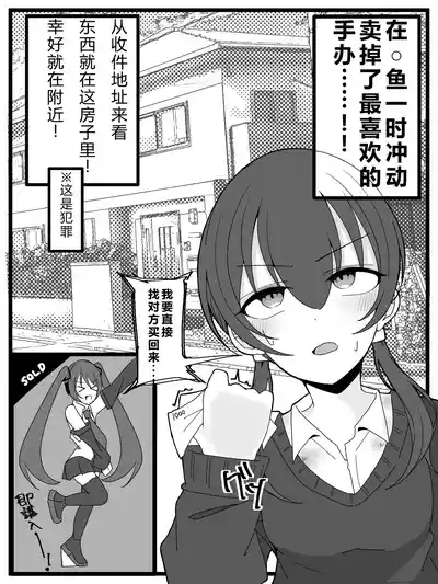 Bukkake Off Kai Sanka Kibou! | 希望参加射爆/喷射 派对! 4