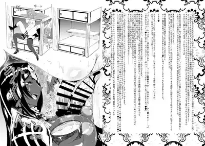 大奥創世記 9